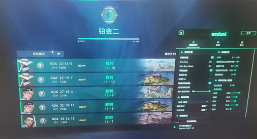 无畏契约辅助版本效果演示3